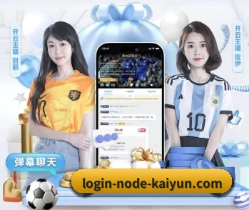 开云体育的故事 - 体育资讯内容服务