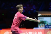 kaiyun平台-石宇奇2-0击败李佳豪晋级亚锦赛16强，后者遭遇跨赛季13连败